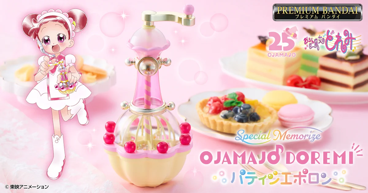 バンダイおもちゃ宣伝部（BANDAI） on X: 