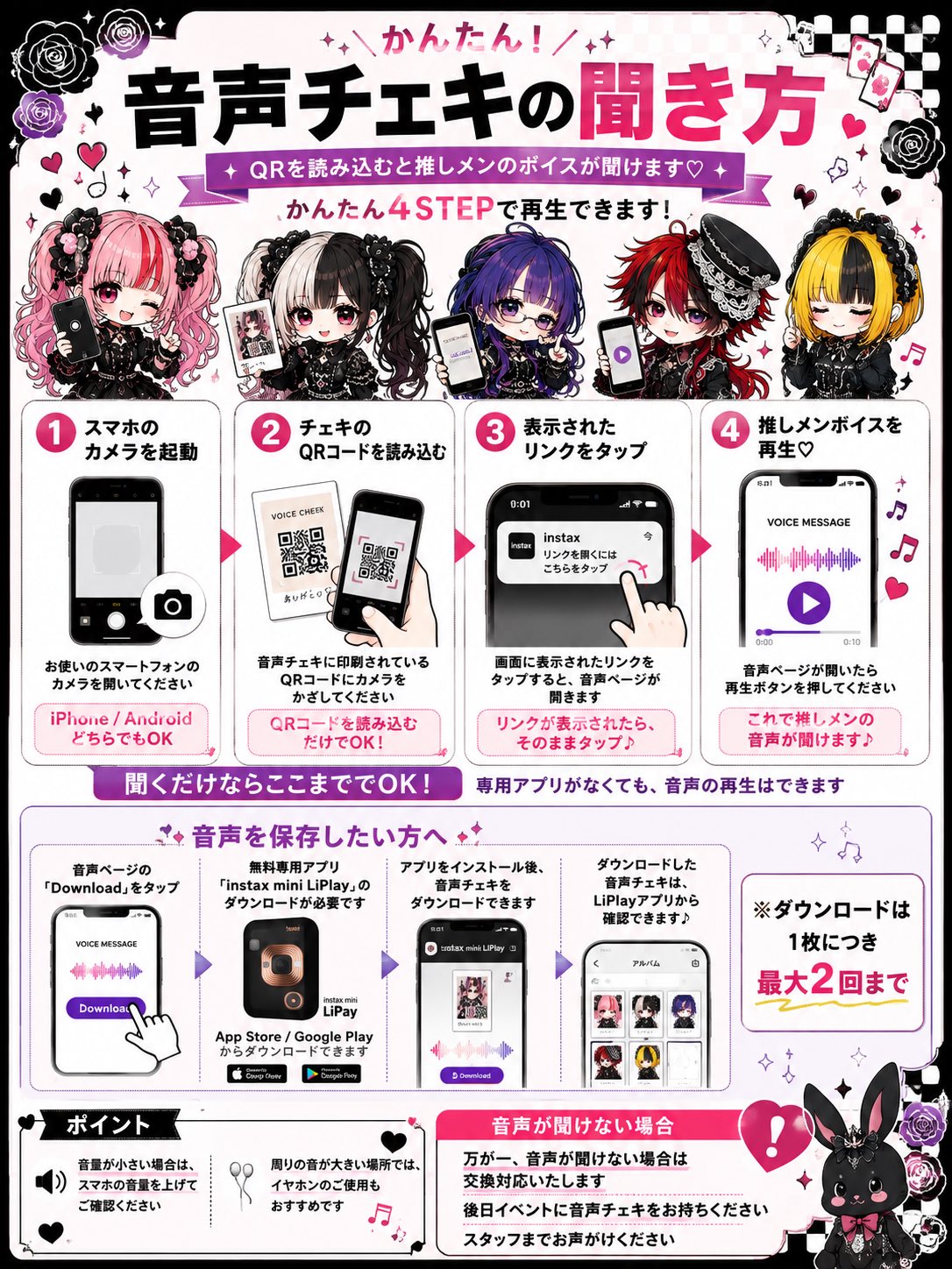 Official】白黒アリス on X: 