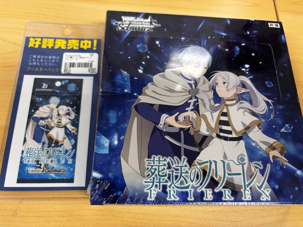 カードボックス江坂店 on X: 