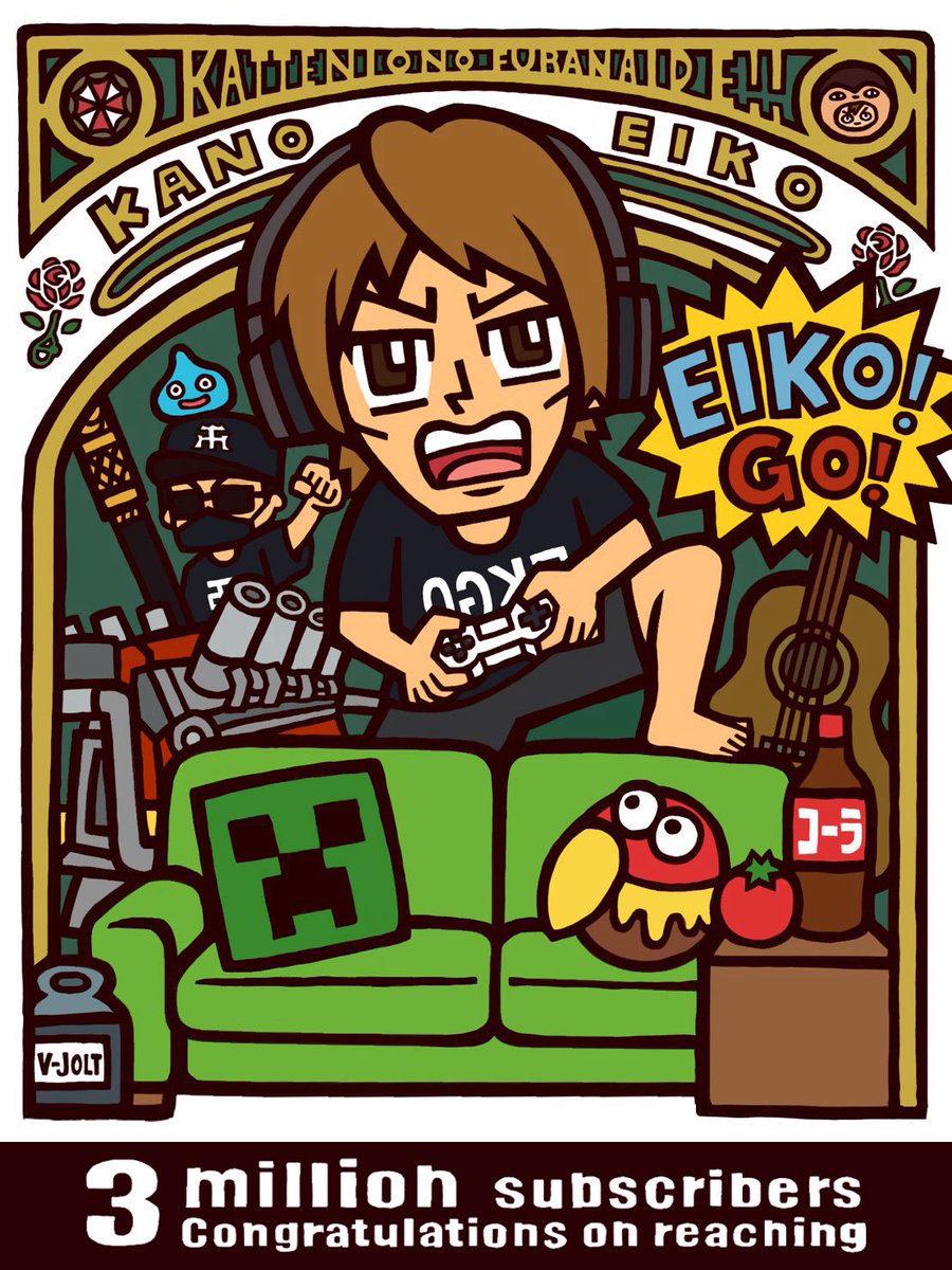 o_kazu35's tweet photo. @GO96656663 狩野英孝【公式チャンネル】EIKO!GO!!
チャンネル登録者数300万人おめでとうございます🎉🎊

エイコー!GO!!キッカケでたくさんの笑いと思い出いっぱいです✨
これからも栄光に向ってさらにGOしていってください㊗️ https://t.co/Cal4sP1abU