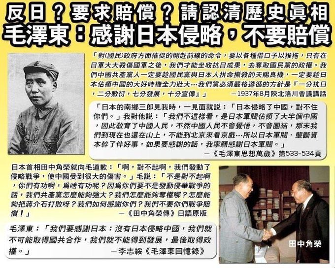 LGBTQ666's tweet photo. @chukuang2018 お前ら支那猪はどうしてそんなに知能が低いんだ？中国人の99%が白痴しかいねーよな

紫禁城に居座ってた無能な女真族の時代錯誤な統治により欧米にやりたい放題されてたんだろ
国民もアホだから阿片塗れ。中原と朝鮮半島が取られたら次は日本だ

お前ら無能な漢族に代わって欧米とやり合ったんだろ https://t.co/hKTCrRI3W2