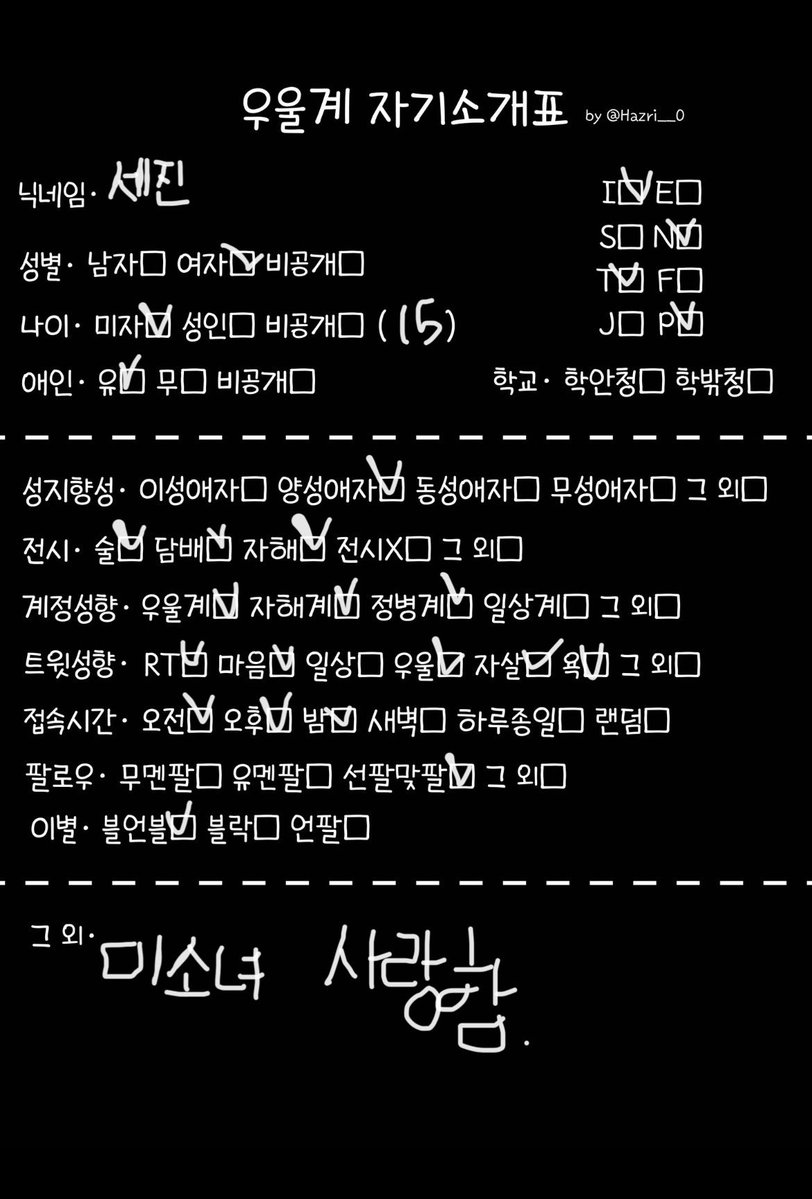 bin07191227's tweet photo. 날사랑하지않으면넌죽어야해
#정병계_𝕏친소 #우울계_𝕏친소 #술이조아
#오프하고술먹고맞담하고난망좆빠지게놀사람구하께 #술과담배와몬스터 https://t.co/0KUVaBPlRu