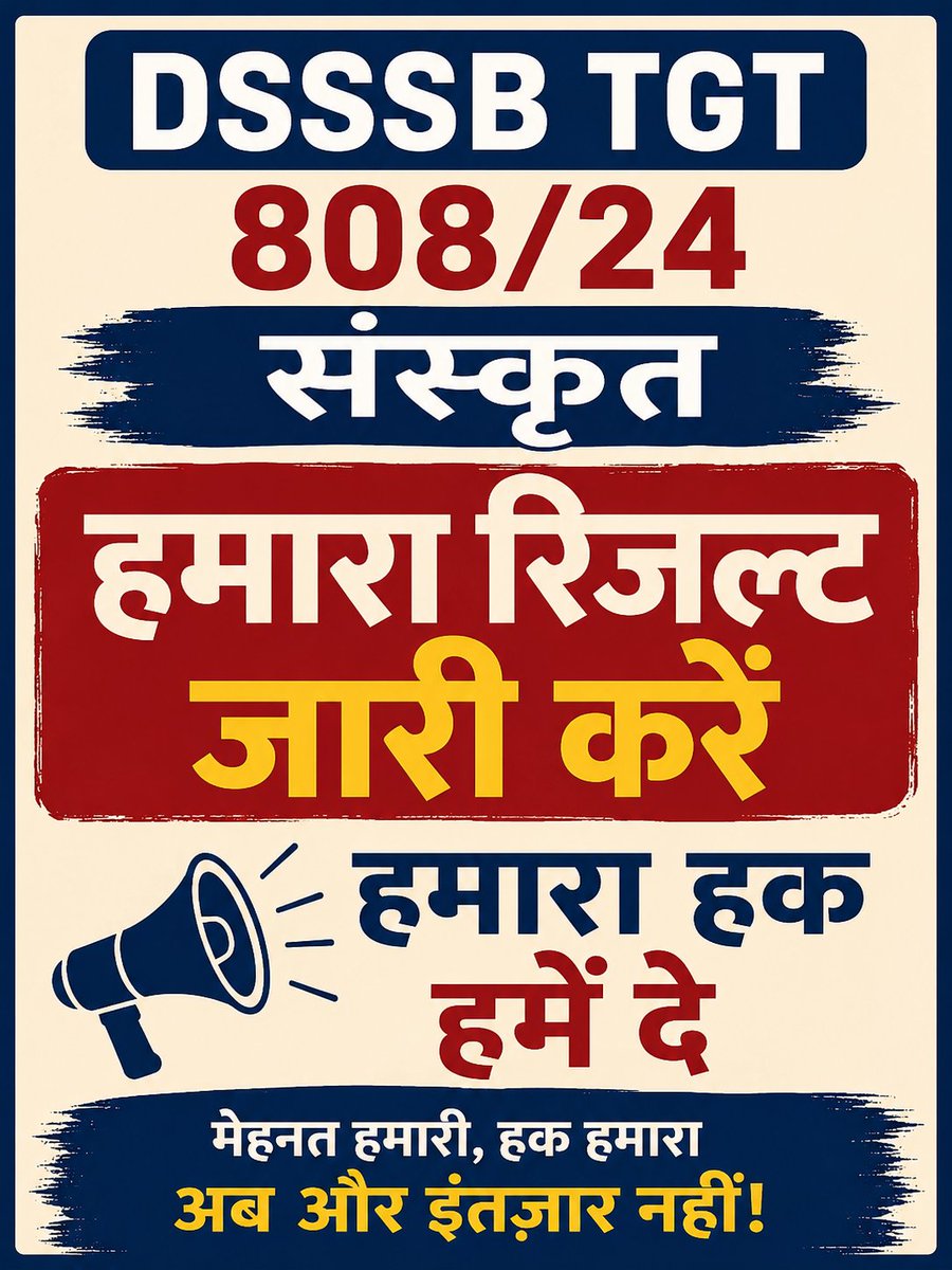 studysnskrit's tweet photo. DSSSB tgt sanskrit 808/24 ka result jari karo अभ्यर्थियों की मेहनत का सम्मान करते हुए जल्द से जल्द परिणाम जारी करें और हमारा हक हमें दें। vacancy 2024, exam aug 2025 result 2026? @CMODelhi @ashishsood_bjp @LtGovDelhi @dsssbofficial @gupta_rekha @SandhuTaranjitS https://t.co/lK1305jEPL