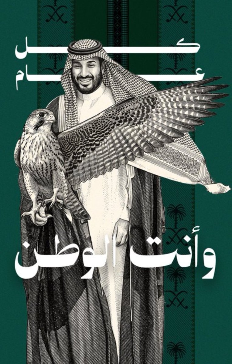 Spx6644's tweet photo. #المملكة_العربية_السعودية https://t.co/mMJgMPwi1k