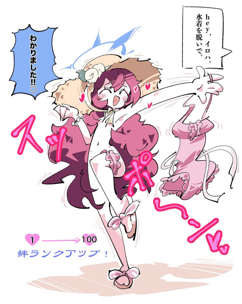 MUIKA_6th's tweet photo. セクシーキヴォトスですまない
 #今月描いた絵を晒そうㅤ https://t.co/YOa0Z8u9C0