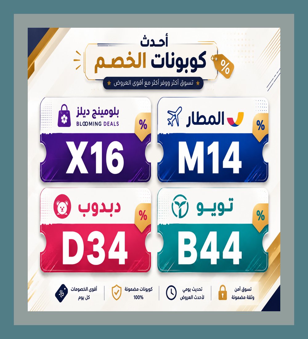 AndYFattY's tweet photo. قلت هراجع الأسعار بس، ظهر كود خصم وكوبون دبدوب وتويو وبلومينج ديلز وبلومينغديلز وعروض المطار للرحلات والفنادق، الحكمة: المراجعة كانت مخاطرة 😂. 🍋
Veronika https://t.co/ZnSHIkzwSs