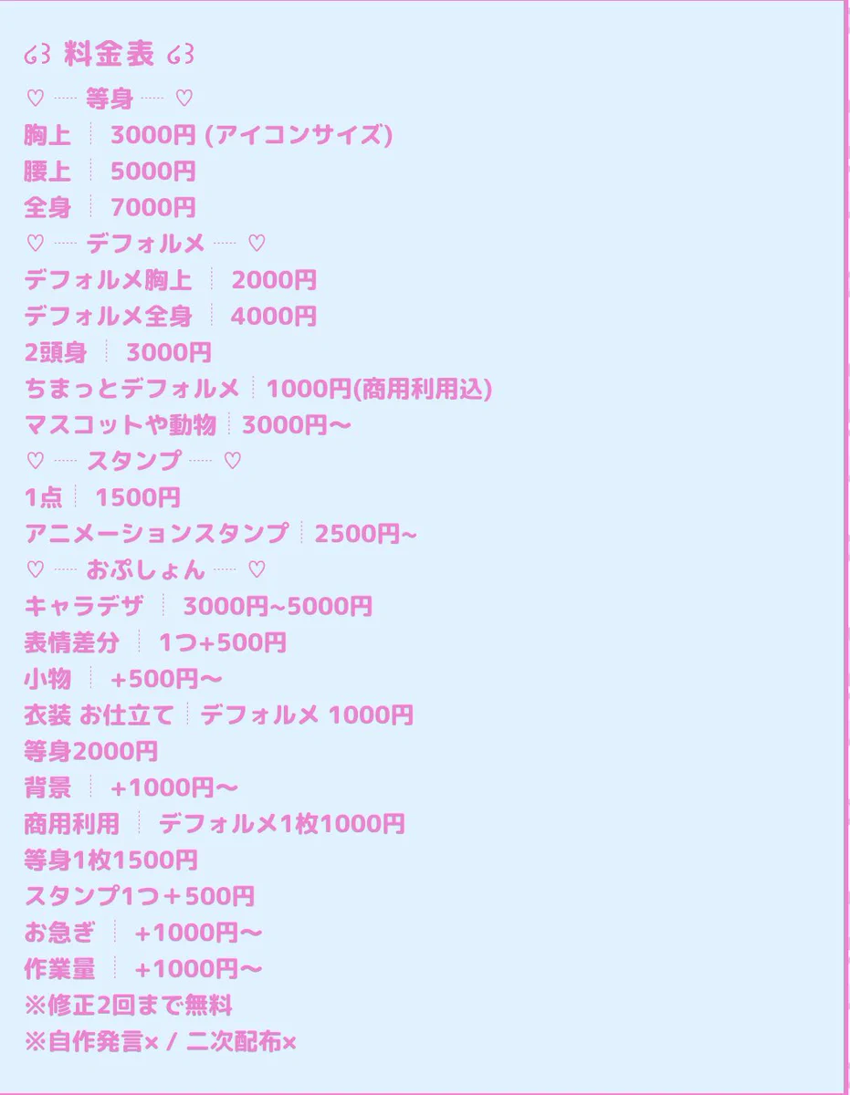 かぼちゃちゃん🎃‎🤍Vstreamer on X: 
