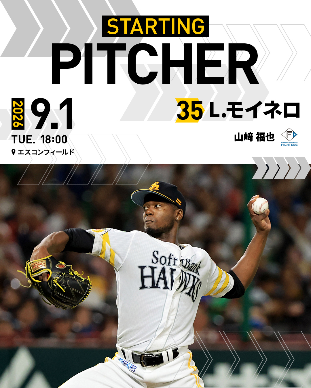 福岡ソフトバンクホークス（公式） on X: 