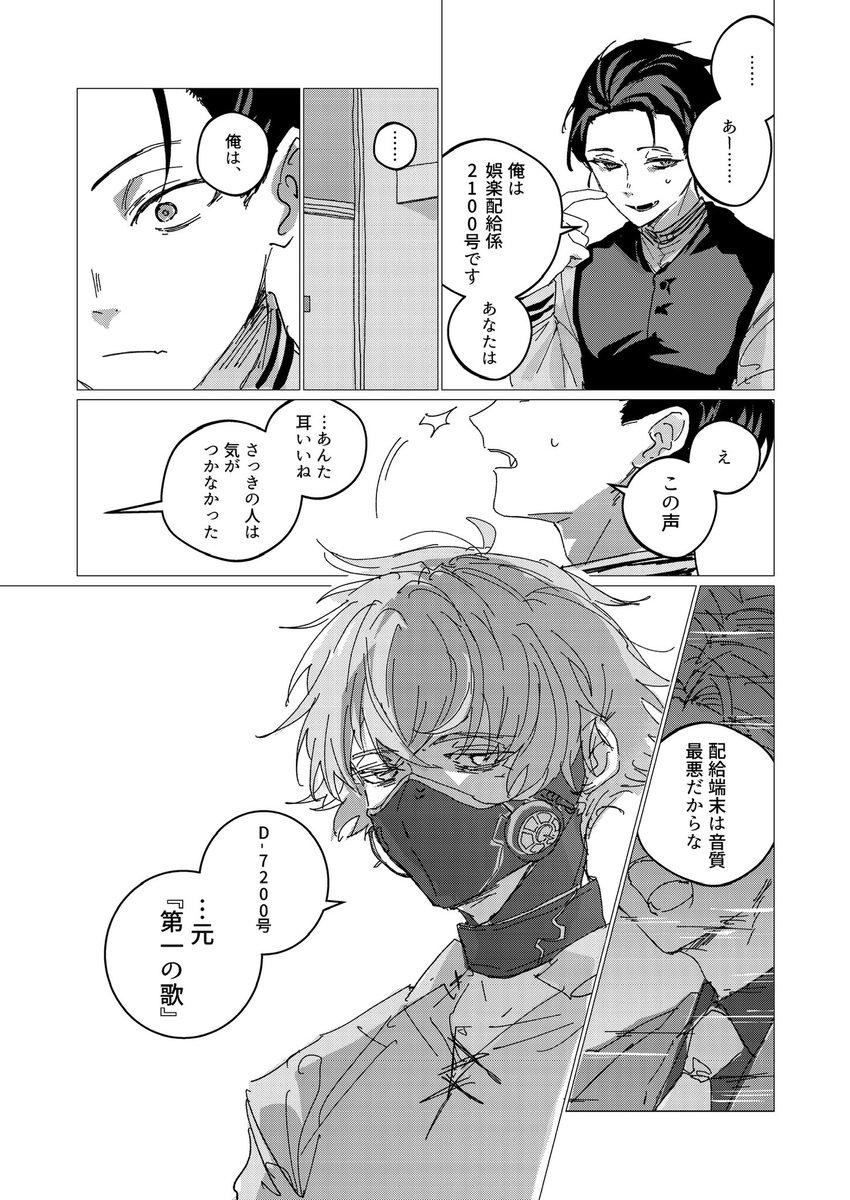nlnl768's tweet photo. 捏造
2100号と新人 https://t.co/ROCofNL2tF