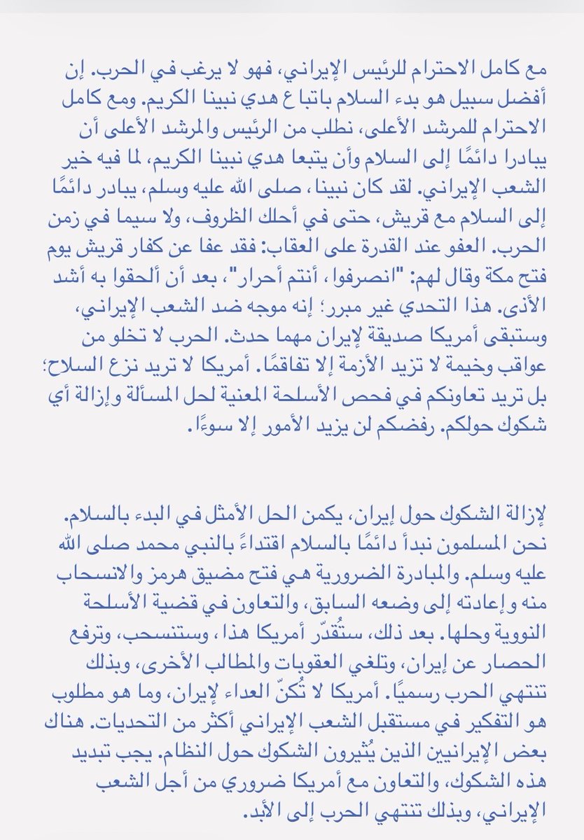 aryshm1's tweet photo. @AJArabic https://t.co/rtvwWeyHY7
