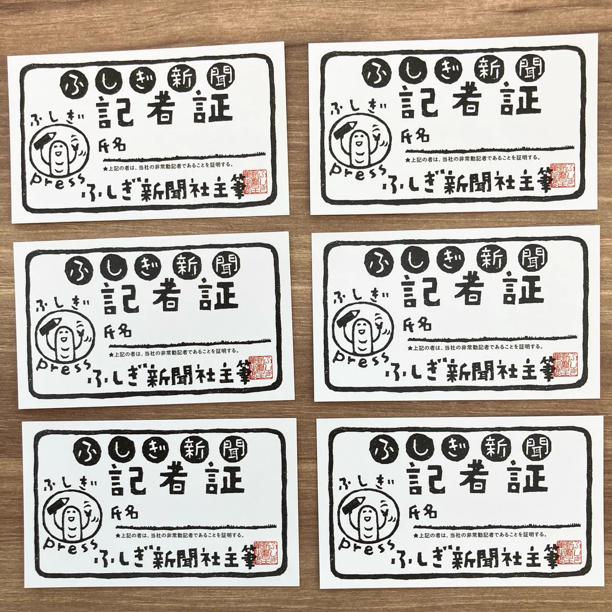 Reposts by 宇田川新聞 (@shinbun1) / X