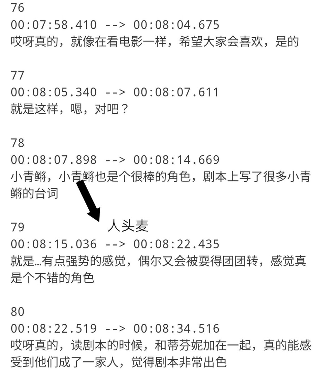 lingdu1999's tweet photo. @qznkqxiy 别人发的足立原那部的ft，他暴雷的ft不止一个 https://t.co/LM2KthKoBQ
