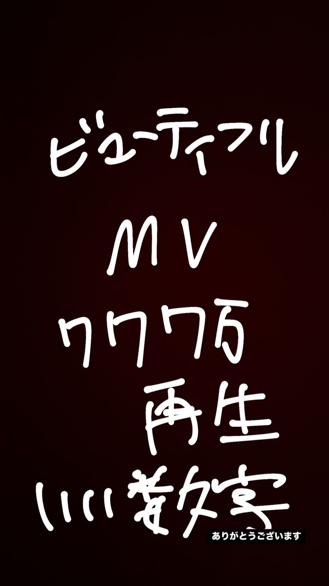 fryu_jw's tweet photo. いつもこんなにもありがとうってずっと伝え続けてくれて流星くんにとっても藤井担にとってもBeautifulって大切で宝物やったのにもう流星くんがセンターで歌って踊ってる姿を見れることないんや https://t.co/iyJfydzrcD