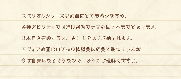 miki_prv2's tweet photo. こういう小ネタ大好き https://t.co/C5Owg9BnHq