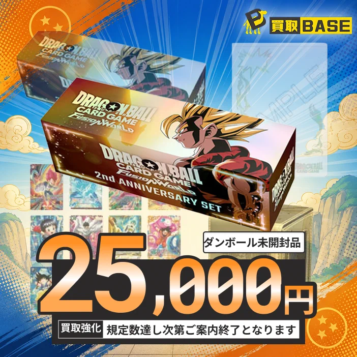 買取BASE@トレカ on X: 
