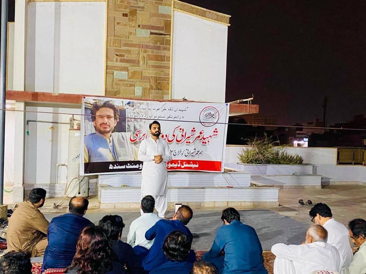 NDMSindh's tweet photo. کراچی: نیشنل ڈیموکریٹک موومنٹ سندھ کے زیرِ اہتمام شہید عمر شیرانی کی دوسری برسی پختون کور، کوئٹہ ٹاؤن میں عقیدت سے منائی گئی۔

تقریب سے صوبائی صدر محمد شیر خان،صوبائی کلچر سیکرٹری ابرار محسود،نائب صدر کاوش انجم اور دیگر رہنماؤں نےخطاب کیا اور شہیدکی جدوجہدکو خراجِ عقیدت پیش کیا۔ https://t.co/fOwHwjGcO2