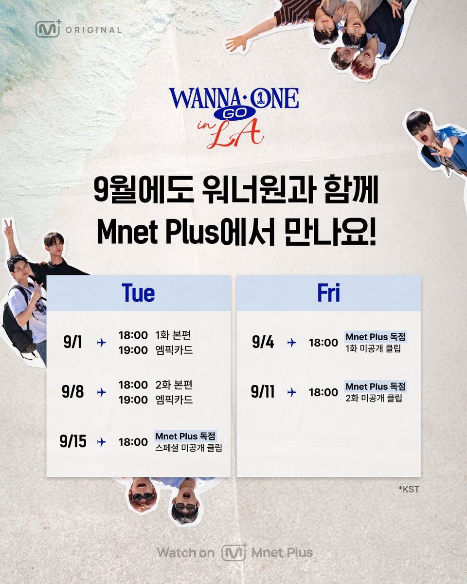 mnetplus's tweet photo. [#MnetPlus_Original/#워너원고] 🗓️9월 공개 캘린더

9월에도 워너원과 함께!
본편부터 ‘Mnet Plus 독점’ 미공개 영상까지 놓치지 마세요 💙

📅 매주 화·금요일 오후 6시
📲 Mnet Plus에서 만나요!

App으로 어디서든, 💻PC Web으로 더 크게!
𝐌𝐧𝐞𝐭 𝐏𝐥𝐮𝐬👉 https://t.co/99XBBmzzbY

#WannaOne #워너원 #Wannable #워너블 #WANNAONEGO #WANNAONEGOinLA #윤지성 #하성운 #황민현 #옹성우 #김재환 #강다니엘 #박지훈 #박우진 #배진영 #이대휘 #라이관린 #MnetPlus #엠넷플러스
