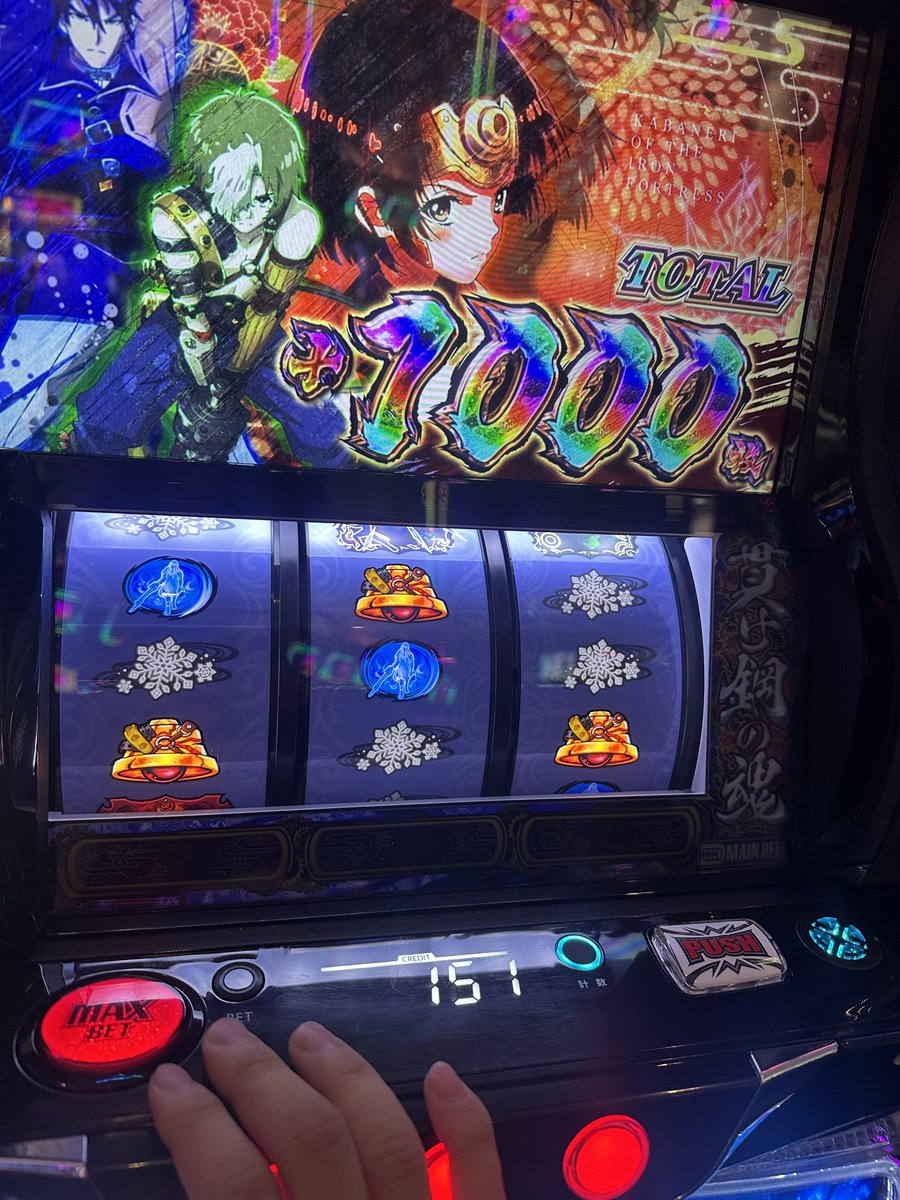 6210MNK's tweet photo. 朝一シャッター天撃からの海ネリ雑ツモ
万枚勝たせてください https://t.co/g4uITMVF2e