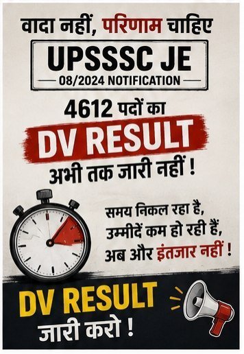 Chandni80263338's tweet photo. #UPSSSC _JE _DV_RESULT _4612
अब और इंतजार नहीं, DV Result जारी करो
@myogiadityanath @myogioffice @CMHelpline1076@UPCMOffice
@kpmaurya1 @brajeshpathakup @IasHarikesh https://t.co/Fmd3eFJnGj