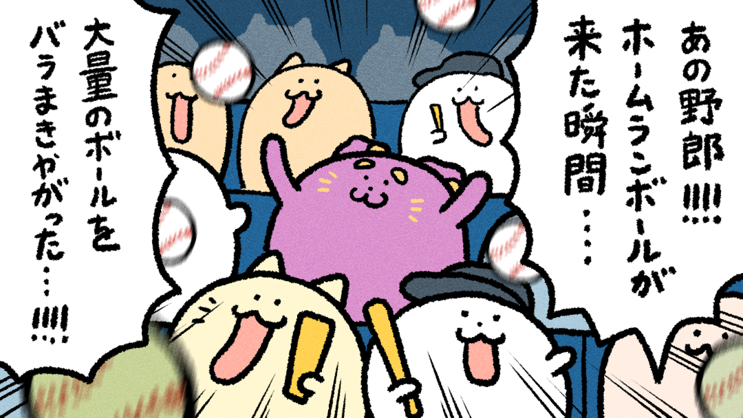 yoikonobanipote's tweet photo. https://t.co/wAUD1Hc8GC
