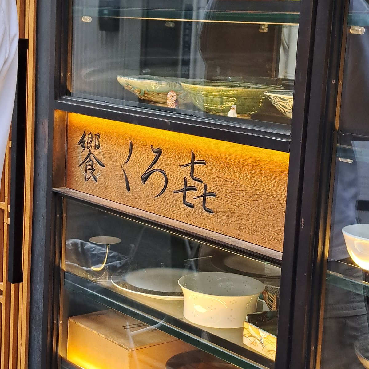 sena41id's tweet photo. 久しぶの楽器屋めぐり。1軒目で試奏したフレタはスッカスカの出がらしみたいな音でもいい値段。このギターはとても音が好み。ただネックが少し厚めで微妙。昼はラーメン。 https://t.co/1mKGJ8WH5M