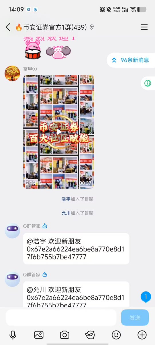 greg_marlo4's tweet photo. 币安证劵再次声明，8月30号24点打款已经结束，市场上套用币安证劵的素材去私幕，大家不要上当受骗 https://t.co/3y8QcLMOmx