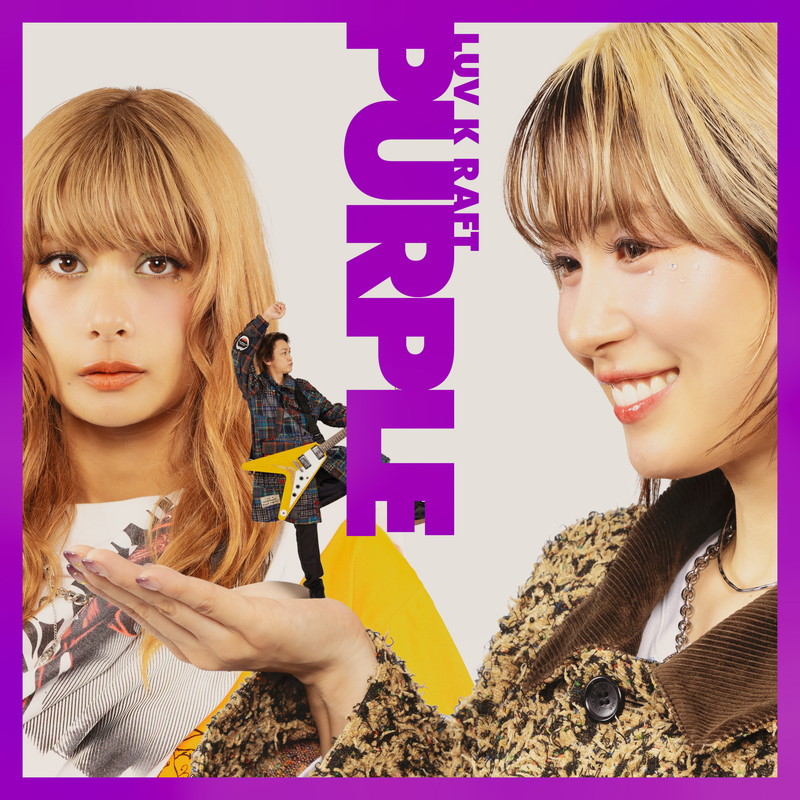 ototoy_info's tweet photo. 【#NEWS】LUV K RAFT、 2作同時配信メジャーデビューアルバム『GREEN』『PURPLE』全貌公開

✅詳細はこちら✅ https://t.co/YkbtAQie4J
@LUV_K_RAFT
#LUVKRAFT
#ototoy https://t.co/R8ojBZY4gn