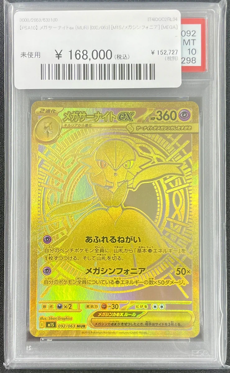 magi京都河原町店 on X: 
