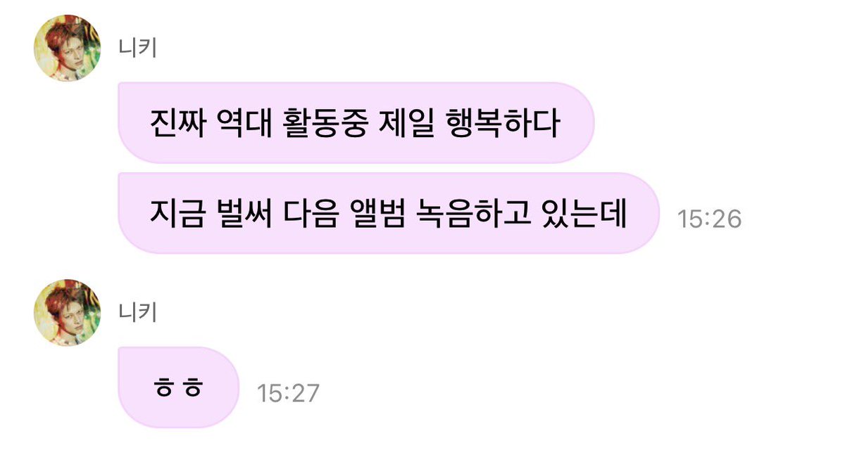 jwjwlisii's tweet photo. 니키행복할때
니키만나면
컴백언제냐고물어봐도
얘기해줄듯 https://t.co/os374Ck8CC