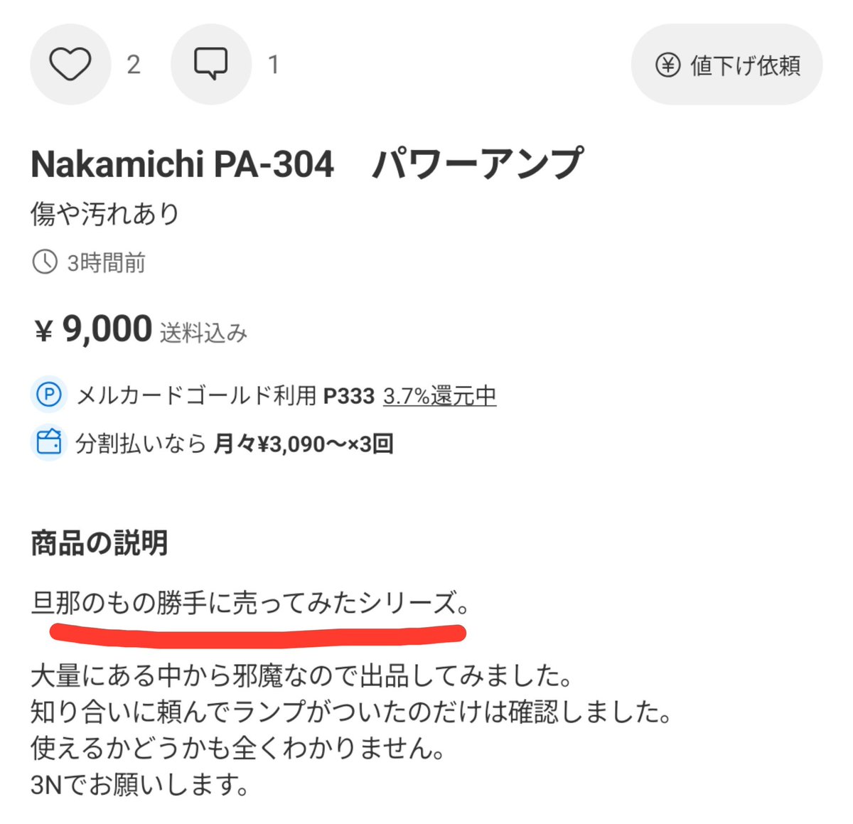 nouzyar's tweet photo. 離婚やろなぁ https://t.co/VGU1fRIm5J