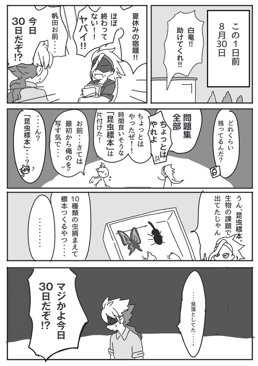 qju_ujp's tweet photo. (2/3) https://t.co/5ohfB7mSPC