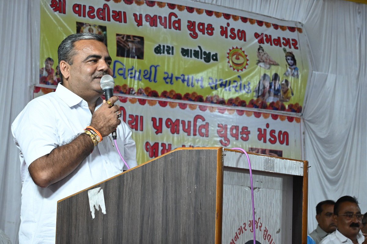 divyeshakbari79's tweet photo. શ્રી વાટલિયા પ્રજાપતિ યુવક મંડળ, જામનગર દ્વારા આયોજિત વિદ્યાર્થી સન્માન સમારોહ, સમૂહશાંતિ પ્રિતીભોજન તથા રક્તદાન કેમ્પમાં ઉપસ્થિત રહી વિદ્યાર્થીઓને પ્રોત્સાહિત કર્યા.

વિદ્યાર્થીઓની સિદ્ધિઓને બિરદાવતા આ સુંદર પ્રસંગે ઉપસ્થિત રહી સૌ સાથે આત્મીય મુલાકાત કરી. સમાજમાં શિક્ષણ, સંસ્કાર અને સેવાભાવને પ્રોત્સાહન આપતું આ આયોજન ખરેખર સરાહનીય છે.

આ સુંદર આયોજન બદલ આયોજક મંડળને હાર્દિક અભિનંદન અને શુભેચ્છાઓ. 🙏