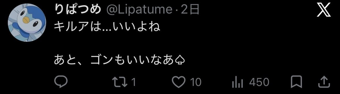 Lptm_sub's tweet photo. こういうツイートをしています https://t.co/DODsEf51zF