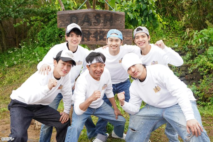 ceain_jpn's tweet photo. 【藤原丈一郎 サプライズ報告】

9/6(日)19:00～ 日テレ系
「ザ！鉄腕！DASH!!」

■出演
・城島茂
・森本慎太郎(SixTONES)
・藤原丈一郎(なにわ男子)

『トレーラーハウスづくりに初挑戦』
▽慎太郎が肉&amp;米で巨大鉄板の屋台メシ！
▽藤原からサプライズ報告も！

#鉄腕DASH https://t.co/RWmGTUnEVY