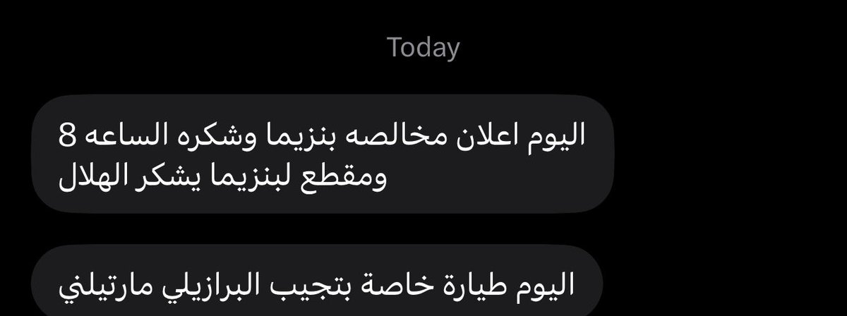 iAbudT's tweet photo. ايه هذي الاخبار الزينه 😋💙 https://t.co/J71pqf0UqF