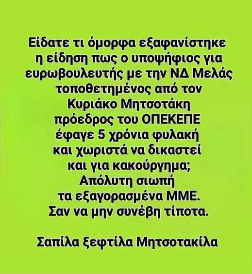 axaireftos0's tweet photo. #τψρμ https://t.co/G3fQKphwEJ