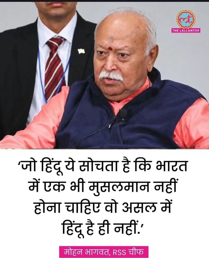XGuruManoj's tweet photo. सचमुच "RSS प्रमुख मोहन भागवत" जी आप एक पहेली बनते जा रहे हैं, खैर.... https://t.co/N3KAjSBpSX