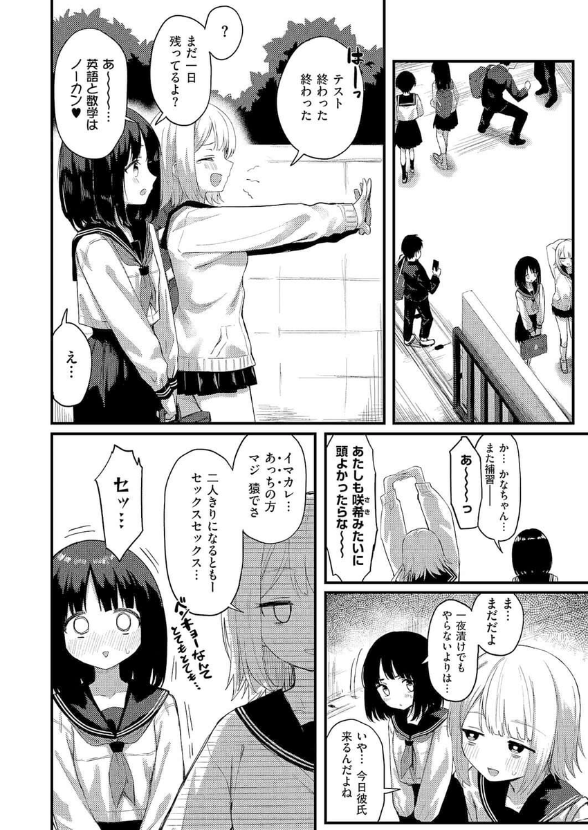 dillatantri's tweet photo. https://t.co/hz5uI1UtZG
