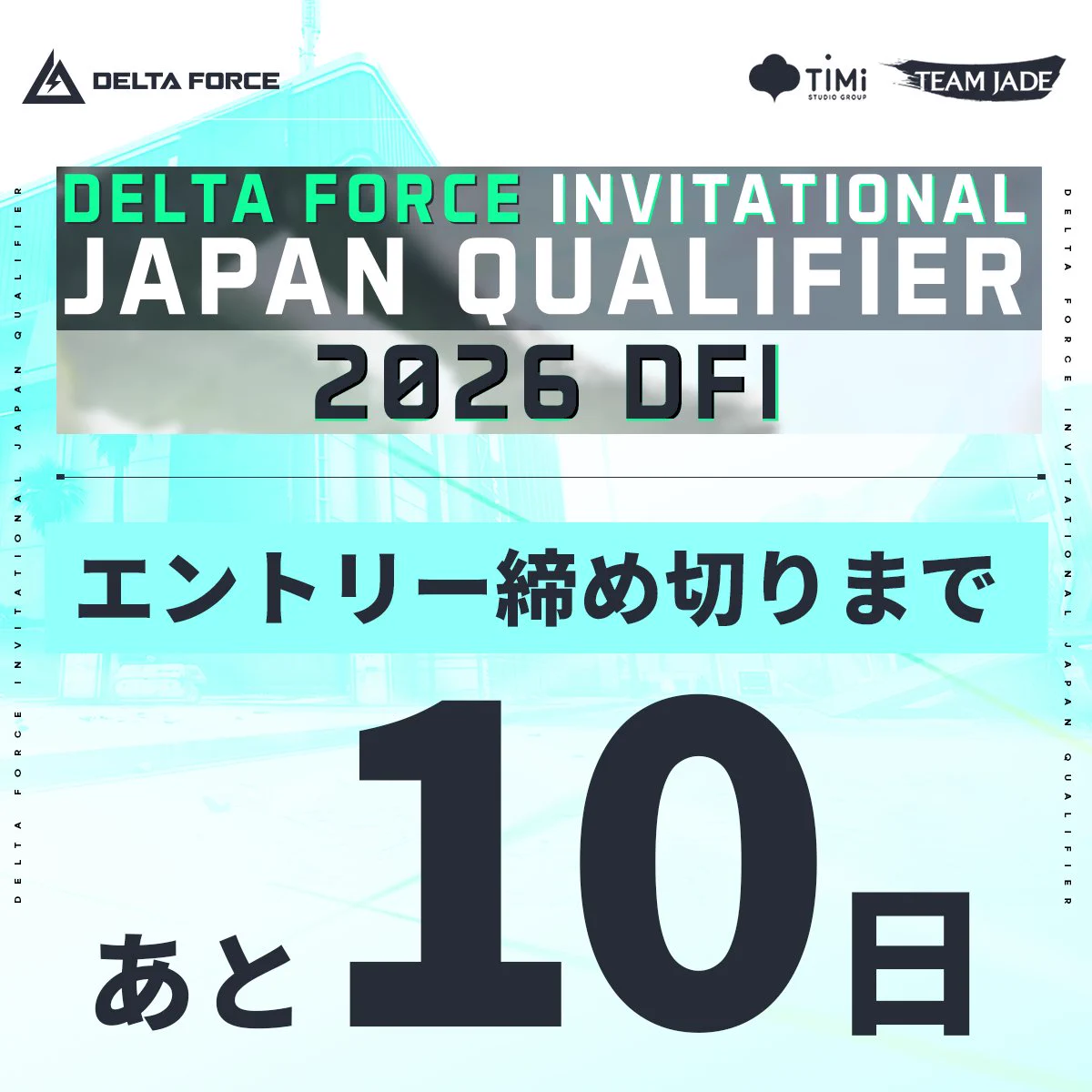 Delta Force Game Japan on X: 