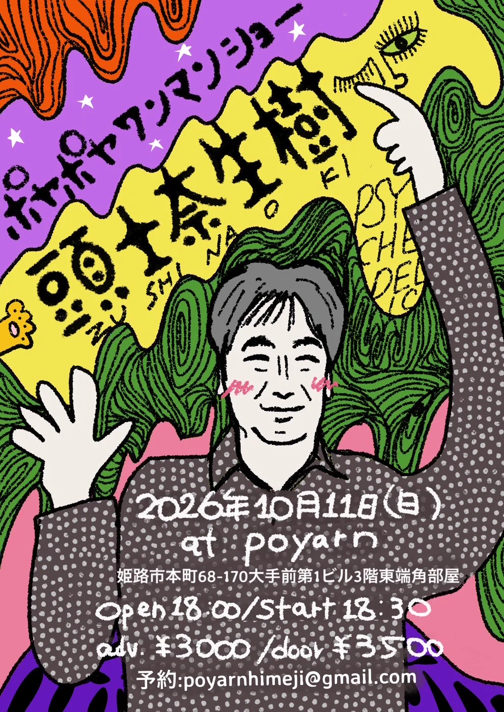 頭士奈生樹 / Naoki Zushi (@phenomenalucif) / X