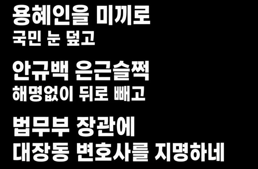 KORROOFTOPARODY's tweet photo. 저랑 생각이 똑같네요. 

근데 어쩌나 너무 사건사고들이 커서 https://t.co/ftp8Ex446i