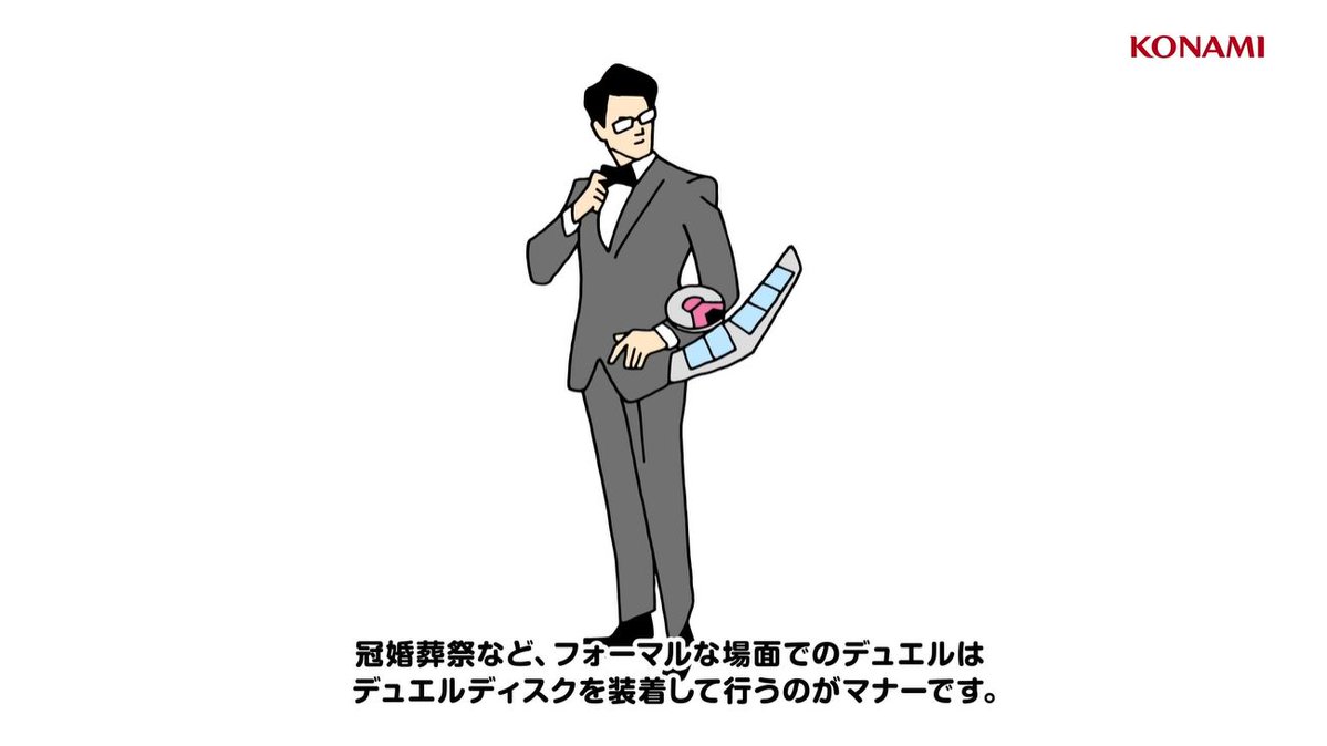 YuGiOh_OCG_INFO's tweet photo. ビジネスマンにとって欠かせない
デュエル作法を５分で解説👏
￣V￣￣￣￣￣￣￣￣￣
👓_/_/_/_/_/_/_/_/
大人の基礎デュエル 
〜実践編〜
_/_/_/_/_/_/_/_/👓

🎦ご視聴ページはこちら
https://t.co/lHCXNRrM2Z
＜8/31㊊＞ https://t.co/963RZ3SuUF