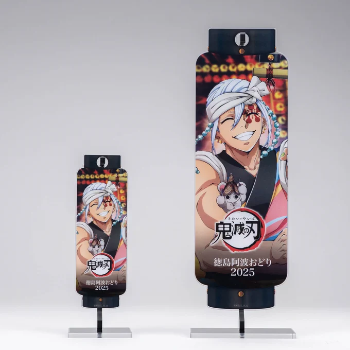 松太郎様お取引ご検討用出品 ufotable on X: 