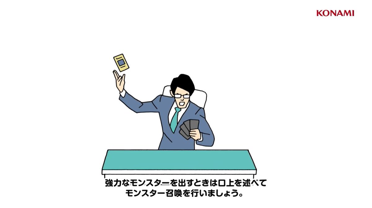 YuGiOh_OCG_INFO's tweet photo. ビジネスマンにとって欠かせない
デュエル作法を５分で解説👏
￣V￣￣￣￣￣￣￣￣￣
👓_/_/_/_/_/_/_/_/
大人の基礎デュエル 
〜実践編〜
_/_/_/_/_/_/_/_/👓

🎦ご視聴ページはこちら
https://t.co/lHCXNRrM2Z
＜8/31㊊＞ https://t.co/963RZ3SuUF