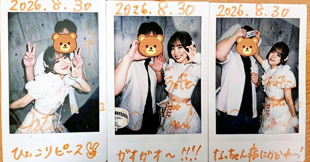 4oBdzJtNbLnY1LB's tweet photo. 2026.8.30
POP CRUSH DAY2
渋谷VIDENTに参戦！

今日もなっちゃんは右へ左へ元気一杯！
今日もなっちゃんに逢いに行っちゃった🤔なっちゃん病にかかってますかね🤣

#池田夏海 
#IWIっ https://t.co/82H7XOcPOL
