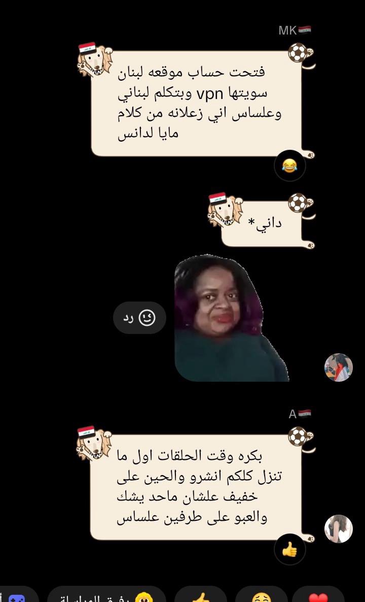 Rfnilq's tweet photo. هنا وقت سربت لهم تسريب كذب انه مايا تسوي قهوه ويخططون يسوون حسابات مواقع غير ويسبون مايا وفيه محادثات لهم يقلون خذو حسابات موقعها السعوديه https://t.co/7k2KWIZok2
