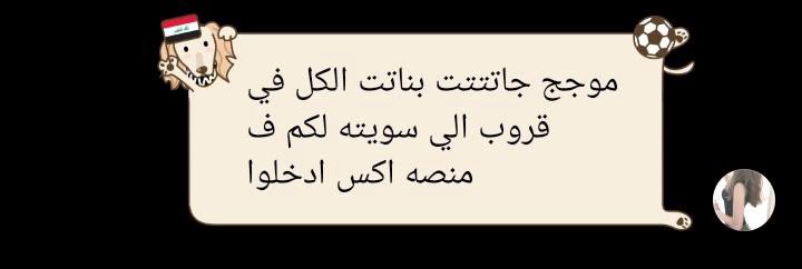 Rfnilq's tweet photo. هنا وقت سربت لهم تسريب كذب انه مايا تسوي قهوه ويخططون يسوون حسابات مواقع غير ويسبون مايا وفيه محادثات لهم يقلون خذو حسابات موقعها السعوديه https://t.co/7k2KWIZok2