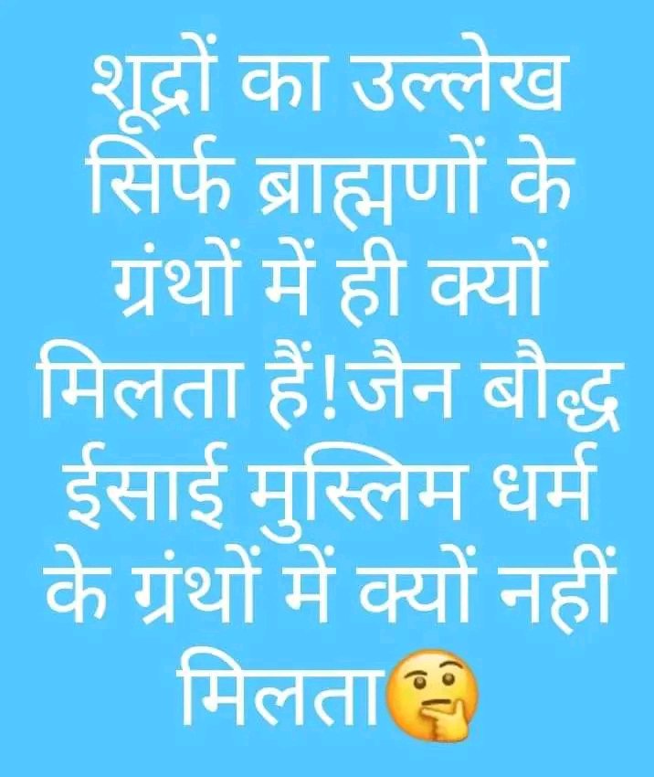 NarenderAmbedk4's tweet photo. Right ___ https://t.co/m2DPtTwKSq