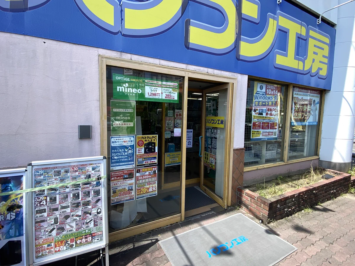 活動歴および当時の関連ビジュアル記録