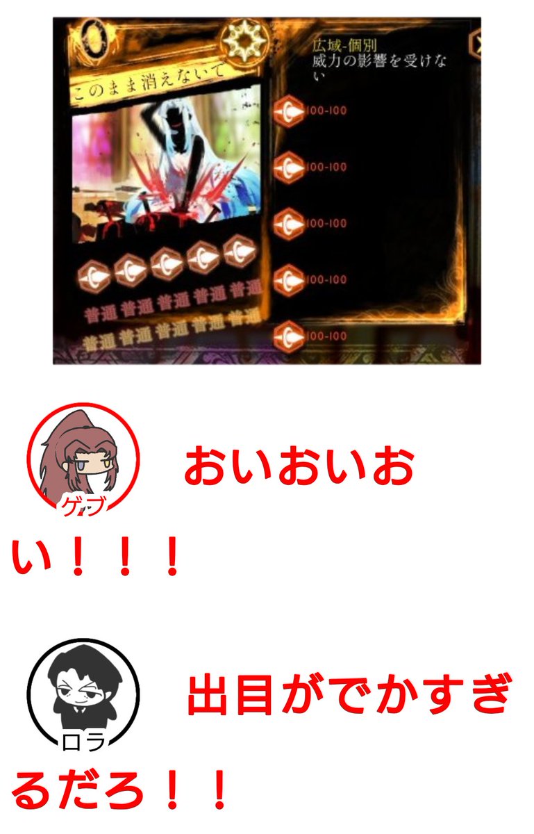 Carpaccio0501's tweet photo. 総記の階　完全開放戦 https://t.co/5j7dYnJHbo